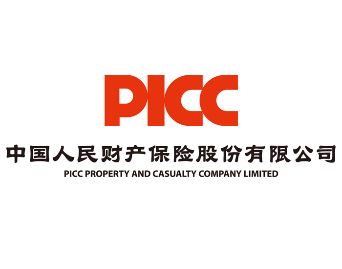 中國人民財產保險股份有限公司